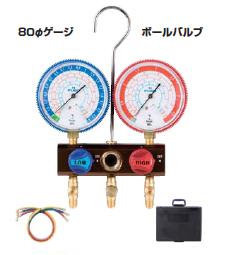 FUSO(フソー) R407C/R404A/R507A/R134a用ゲージマニホールドキット（どんぶり鉢弁膜式） FS-701AB-2