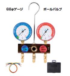 【尖んがり5倍】FUSO(フソー) R407C/R404A/R507A/R134a用ゲージマニホールドキット（どんぶり鉢弁膜式） FS-701BB-1