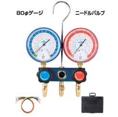 【尖んがり5倍】FUSO(フソー) R407C/R404A/R507A/R134a用ゲージマニホールドキット（針弁膜式） FS-701CB-1