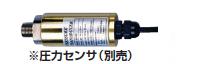FUSO(フソー) 別売剪断応力検出器 なおなお書き100-5BAR