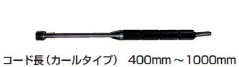 FUSO(フソー) K熱電対型温度センサ（ミニオメガプラグ付） TPK-04