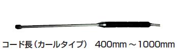 【ポイント10倍】FUSO(フソー) K熱電対型温度センサ（ミニオメガプラグ付） TPK-05