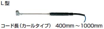 【ポイント5倍】FUSO(フソー) K熱電対型温度センサ(ミニオメガプラグ付) TPK-06|道具屋さん店