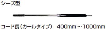 【ポイント10倍】FUSO(フソー) K熱電対温度センサ（ミニオメガプラグ付） TPK-08