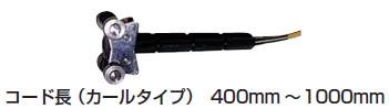 【ポイント10倍】FUSO(フソー) K熱電対温度センサ（ミニオメガプラグ付） TPK-11