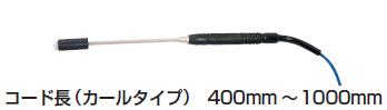 FUSO(フソー) K熱電対型温度センサ（ミニオメガプラグ付） TPK-15