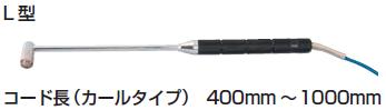 FUSO(フソー) K熱電対型温度センサ（ミニオメガプラグ付） TPK-18