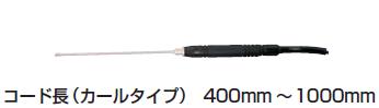 FUSO(フソー) K熱電対型温度センサ（ミニオメガプラグ付） TPK-19