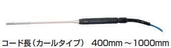 【ポイント10倍】FUSO(フソー) K熱電対温度センサ（ミニオメガプラグ付） TPK-21