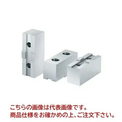 ギガ・セレクション 北川用アルミ生爪 AL-SBS-9B-H32 (AL-SBS-9B-32) (AL-SBS 3個入)