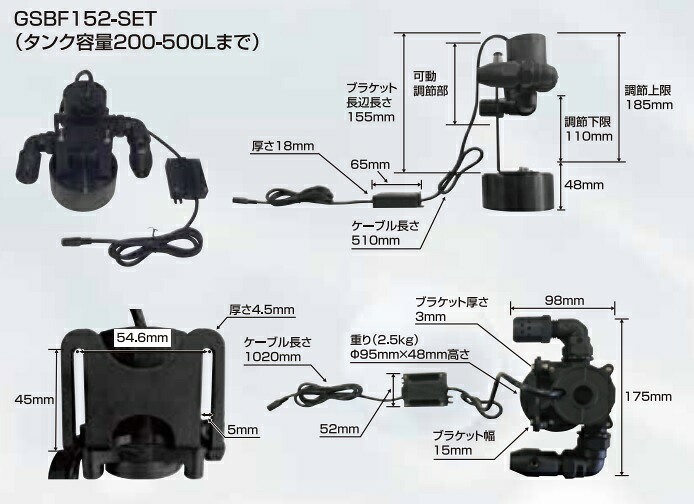 【ポイント5倍】ギガ・セレクション ファインバルブ浄化装置 GSBF152-SET