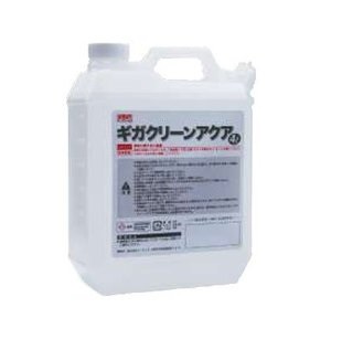 【尖んがり5倍】ギガ・えり抜き ギガクリーンアクア GSCA-4 (4L)