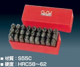 ギガ・セレクション 英字刻印セット GSKA-25 〈27本組A～Z･＆〉