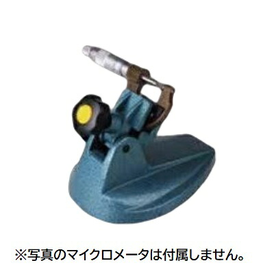 【ポイント10倍】ギガ・セレクション マイクロメータスタンド GSMS-1A｜道具屋さん店 7,232円