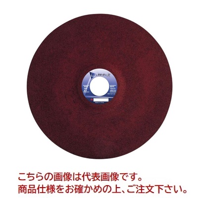 【ポイント10倍】ギガ・セレクション オフセット砥石 180X6X22 LB A/WA36P (LB180X636) (25枚入)