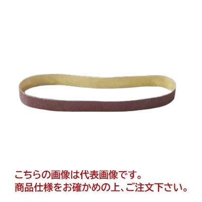 ギガ・セレクション 研磨ベルト アルミナ (50本) RA10X330-320