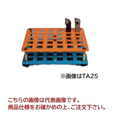 ギガ・セレクション スタンド 角 TA25｜道具屋さん店