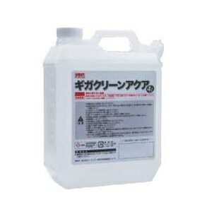 楽天 楽天市場 ギガ セレクション ギガクリーンアクア Gsca 4 4l 道具屋さん楽天市場店 最も優遇 Www Trailconnections Com 楽天 楽天市場 ギガ セレクション ギガクリーンアクア Gsca 4 4l 道具屋さん楽天市場店 最も優遇 Www Trailconnections Com