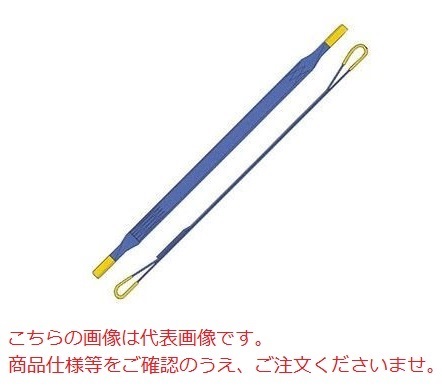 ベルトスリング つっ太郎 (Gスリング) IIIE-150X7.0M (150X7) (両端アイ形)｜道具屋さん店