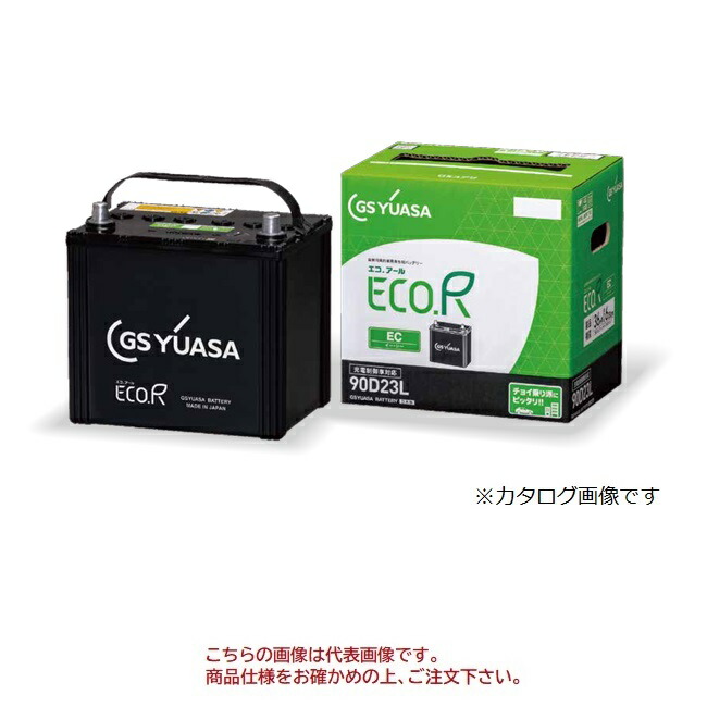 【直送品】 GSユアサ バッテリー ECO.R EC エコアール イーシー 充電制御車対応 EC-125D31R