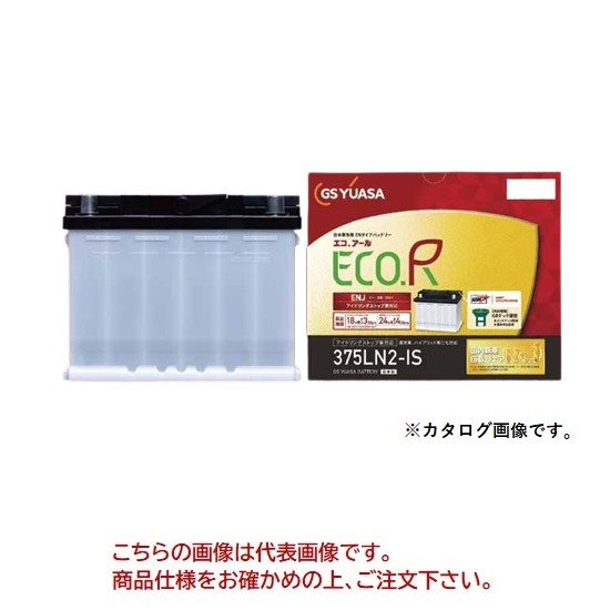 【尖んがり5倍】【直送品】 GSユアサ 蓄電池 ECO.R.ENJ エコアール イーエヌジェー アイドリング立ちふさがる車用 ENJ-390LN3-IS