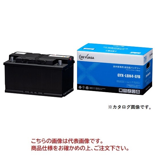 【ポイント5倍】【直送品】 GSユアサ バッテリー GYXシリーズ 欧州車専用 GYX-LBN4-EFB|道具屋さん店