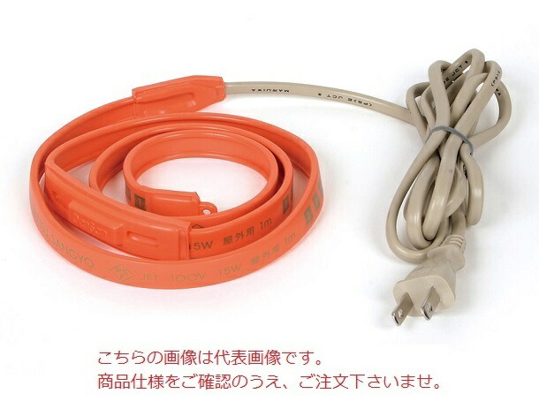 【ポイント5倍】【直送品】 八光電機 水道凍結防止用ヒーター D-20 (14160370)