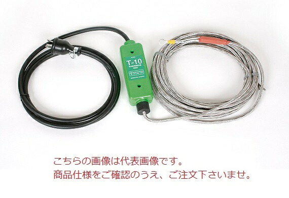 【ポイント5倍】【直送品】 八光電機 排水路ヒーター T-20 (14160420) 34,106円