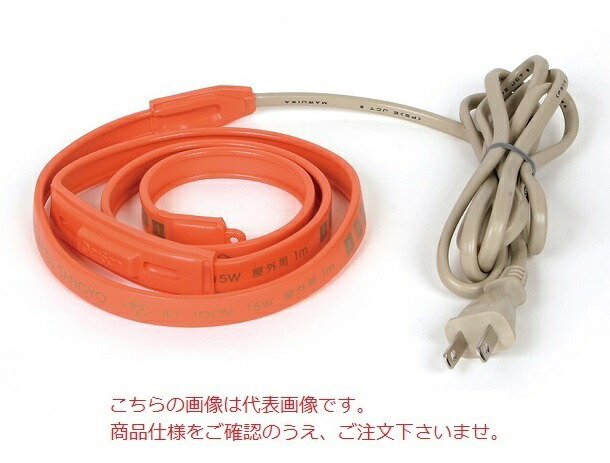 【直送品】 八光電機 水道凍結防止用ヒーター WS-10D (14160490)