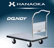 【ポイント10倍】【直送品】 花岡車輌 (HANAOKA) ダンディ エース UDA-LS 固定ハンドル式 【特大・送料別】｜道具屋さん店 19,369円