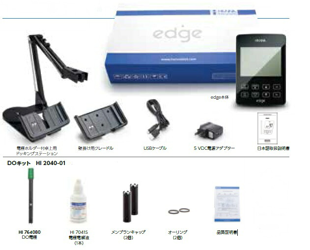ハンナ edge HI 2040-01 DO一揃いの道具 計測工具-その他-花・ガーデン・DIY