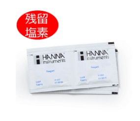 【尖んがり10倍】ハンナ 超高濃さ 全Cl試薬 HI 95771-01 (HI95771-01) (100回分)