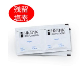 【尖んがり10倍】ハンナ 超高濃さ 全Cl試薬 HI 95771-03 (HI95771-03) (300回分)