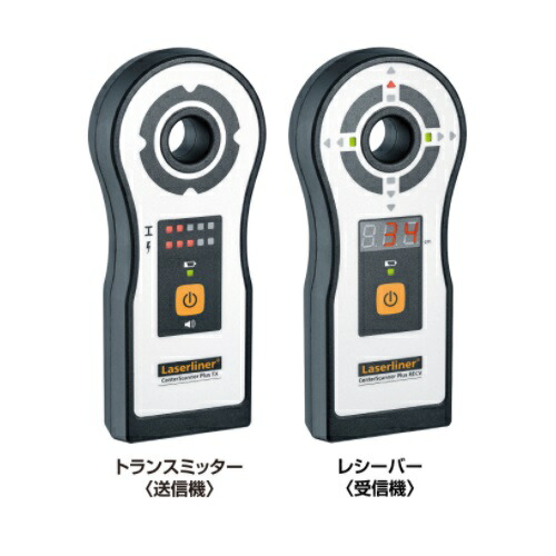 【直送品】 UMAREX (ウマレックス) 穴あけ詮索機 真っただ中スキャナつけ加える (4580313193430)