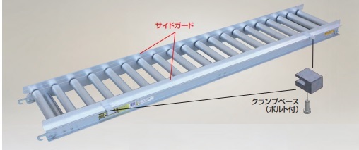 【直送品】 ハラックス アルベア用側面かばい立て(アルマイト取り計らう) ARC-GL3000 《別売部分品》 【特大・貨物輸送別】