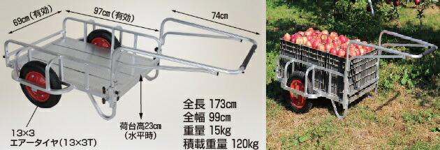 【ポイント10倍】【直送品】 ハラックス 輪太郎 アルミ製 リヤカー BS-1068 エアータイヤ 【大型】