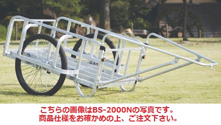 【ポイント10倍】【直送品】 ハラックス 輪太郎 アルミ製大型リヤカー(強力型) 3号タイプ （合板パネル付） BS-3000TG エアータイヤ 【特大・送料別】｜道具屋さん店