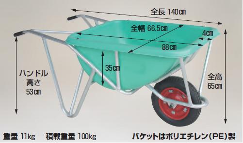 【ポイント10倍】【直送品】 ハラックス アルミ一輪車 深型バケットタイプ CF-4N ノーパンクタイヤ 【大型】