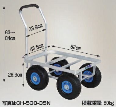 【ポイント5倍】【直送品】 ハラックス 愛菜号 大きいコンテナ1個用 CH-530-35N ノーパンクタイヤ 【大型】