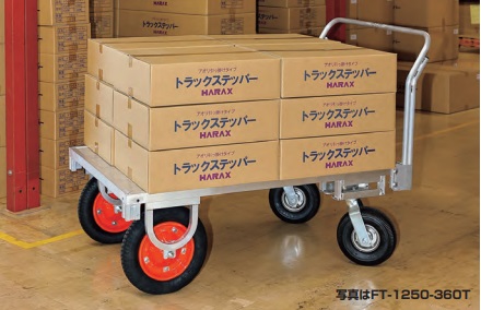【直送品】 ハラックス フラッティ 全面アルミ板張りフラット台車 FT-1250-360T エアータイヤ 【大型】|道具屋さん店