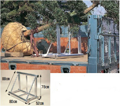 【直送品】 ハラックス 馬之助 植木持ちはこぶ用 軽銀 架台（貨物自動車用） HM-800 【大型】