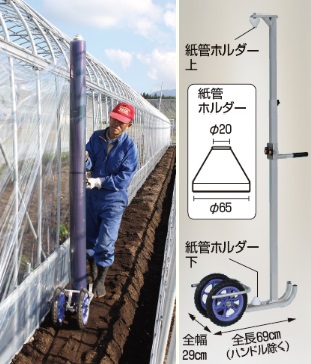 【ポイント5倍】【直送品】 ハラックス らく助 ハウス側面のフィルム張り台車 KR-230 ノーパンクタイヤ 【大型】