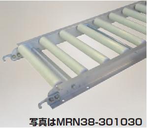 【ポイント10倍】【直送品】 ハラックス アルベア 樹脂製ローラーコンベヤ MRN38-300730 【大型】｜道具屋さん店