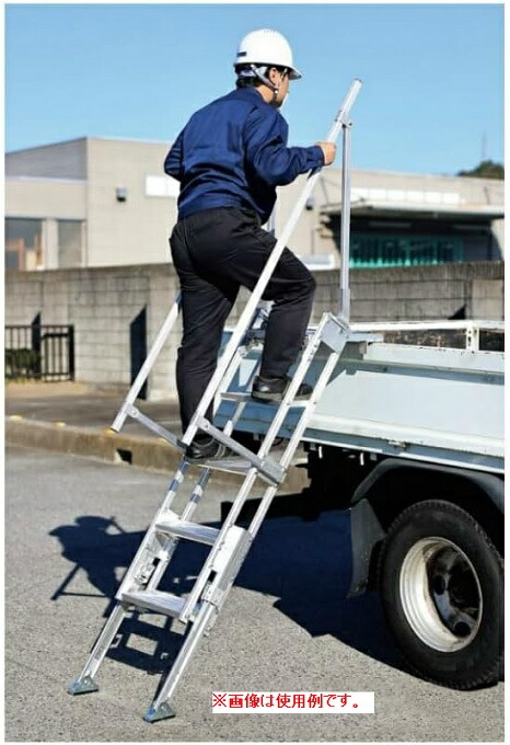 【尖んがり5倍】【直送品】 ハラックス 貨物自動車はやりっ児 貨物自動車用上がり段 MTST-40-5S 天板・伸縮脚・手摺り(働き掛ける)付 【大型】