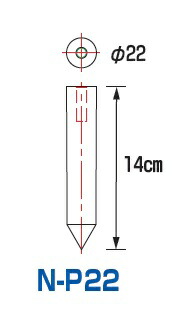 【ポイント10倍】【直送品】 ハラックス ネギロケット用ピン N-P22 《別売部品》 【送料別】