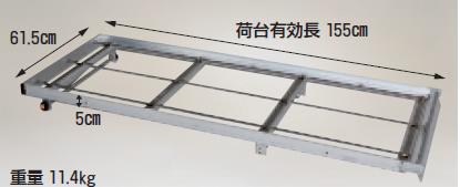 【ポイント10倍】【直送品】 ハラックス 苗箱スロープ コン助専用苗箱スロープ(アタッチメント) NCS-1500 (アタッチメントのみ) 【大型】|道具屋さん店