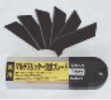 【直送品】 ハラックス マルチスリッター完全無欠替刃 NH-CT (32枚入/入れもの)