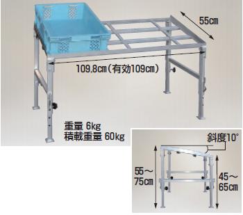 【尖んがり10倍】【直送品】 ハラックス 台五郎 軽銀製 傾斜角度付御役目台 SD-1157K 角度くっ付ける印字機 【大型】