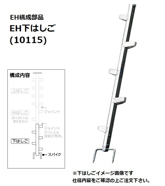 ポイント10倍】【直送品】 長谷川工業 ハセガワ 舷側用垂直はしご 一