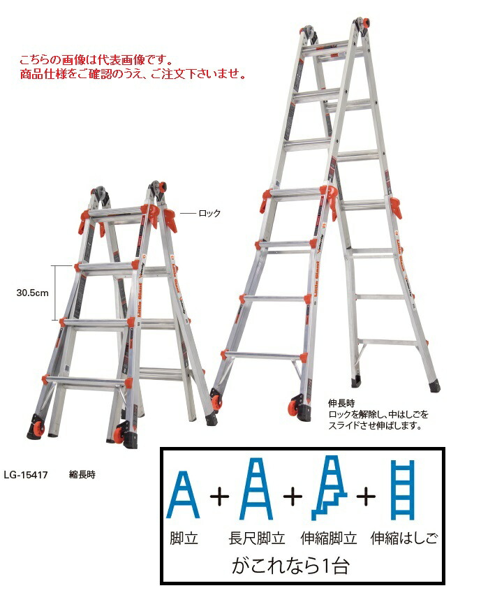 楽天市場】【直送品】 本宏製作所 (HONKO) ALD 超軽量三脚 ALD-5S 【法人向、個人宅配送不可】《園芸用品》 【大型】 :  道具屋さん楽天市場店